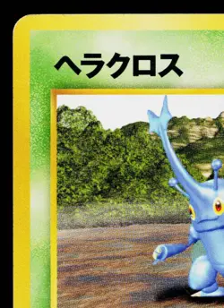 HERACROSS No.214 NEO DESTINY JAPANESE POKEMON TCG - Image 2
