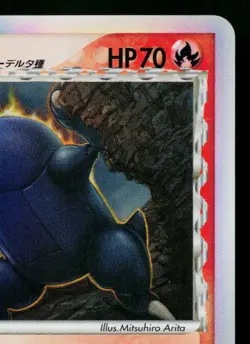 HERACROSS 009/068 OFFENSE AND DEFENSE OF THE FURTHEST ENDS JAPANESE POKEMON TCG - Image 3