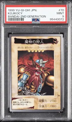 1999 YU-GI-OH! JPN BANDAI-2ND GENERATION #70 KOJIKOCY PSA 9 - Image 1