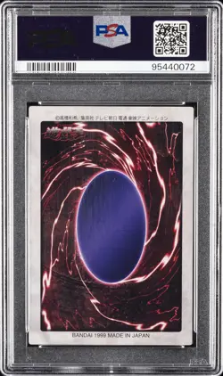 1999 YU-GI-OH! JPN BANDAI-2ND GENERATION #70 KOJIKOCY PSA 9 - Image 2