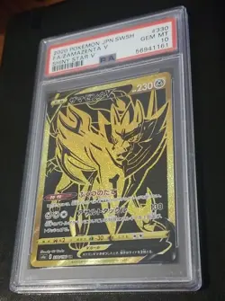 PSA 10 Zamazenta V GEM MINT 330/190 UR s4a Shiny Star V Pokemon Card Game TCG - Image 2