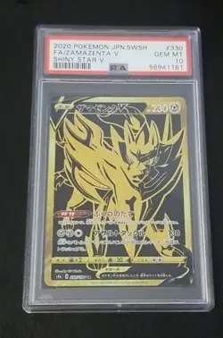 PSA 10 Zamazenta V GEM MINT 330/190 UR s4a Shiny Star V Pokemon Card Game TCG - Image 3