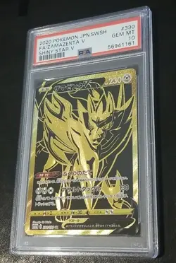 PSA 10 Zamazenta V GEM MINT 330/190 UR s4a Shiny Star V Pokemon Card Game TCG - Image 4
