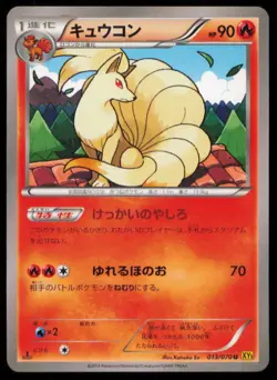 NINETALES 013/070 U POKEMON CARD JAPANESE XY5 GAIA VOLCANO UNCOMMON PLAYED - Image 1