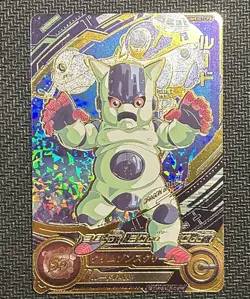 UM9-GTCP8 SUPER DRAGON BALL HEROES CP PROMO CARD Foil Japanese Bandai - Image 1