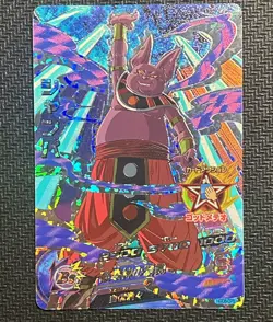 Champa HGD8-CP5 SUPER DRAGON BALL HEROES CP PROMO CARD Foil Japanese Bandai - Image 1