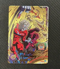SUPER DRAGON BALL HEROES CARD BM3-CP5 Super Mira Promo Holo Foil Japanese - Image 2