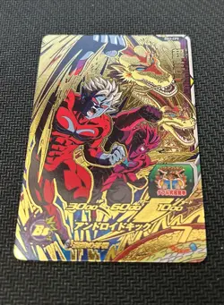 SUPER DRAGON BALL HEROES CARD BM3-CP5 Super Mira Promo Holo Foil Japanese - Image 3