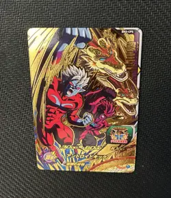 SUPER DRAGON BALL HEROES CARD BM3-CP5 Super Mira Promo Holo Foil Japanese - Image 4