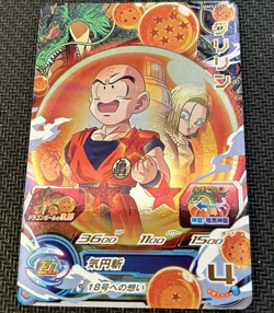 SUPER DRAGON BALL HEROES CARD UGM3-CP3 Krillin Promo Holo Foil Japanese Bandai - Image 1