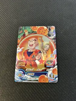 SUPER DRAGON BALL HEROES CARD UGM3-CP3 Krillin Promo Holo Foil Japanese Bandai - Image 4