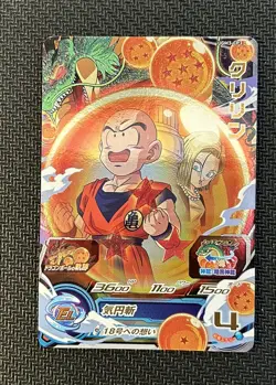 SUPER DRAGON BALL HEROES CARD UGM3-CP3 Krillin Promo Holo Foil Japanese Bandai - Image 5