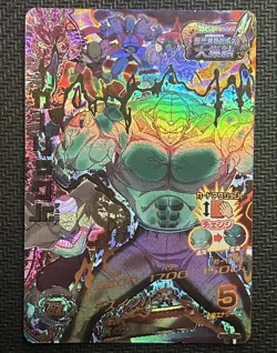 Garlik HG8-CP1 SUPER DRAGON BALL HEROES CP PROMO CARD Foil Japanese Bandai - Image 1