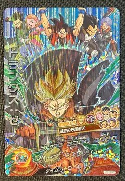 Super Saiyan Trunks HGD10-CP2 SUPER DRAGON BALL HEROES CP PROMO CARD Japanese - Image 1