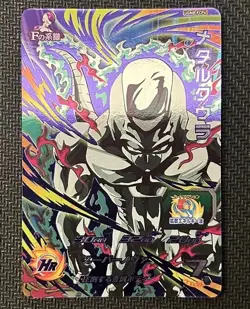 SUPER DRAGON BALL HEROES CARD UGM8-FCP4 Metal Cooler Promo Holo Foil Japanese - Image 1