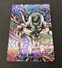 SUPER DRAGON BALL HEROES CARD UGM8-FCP4 Metal Cooler Promo Holo Foil Japanese - Image 2