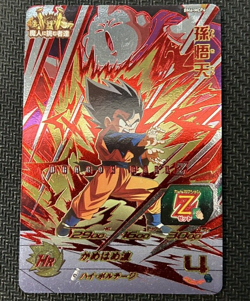 SUPER DRAGON BALL HEROES CARD BM6-MCP4 Son Goten Promo Holo Foil Japanese - Image 1