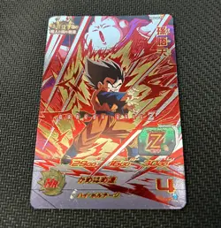 SUPER DRAGON BALL HEROES CARD BM6-MCP4 Son Goten Promo Holo Foil Japanese - Image 2
