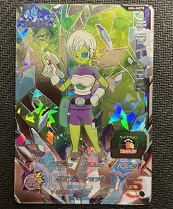 Chelai I UM6-MCP8 NM SUPER DRAGON BALL HEROES CARD CP Promo Japanese Bandai - Image 1