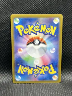 Arven’s Greedent 075/063 AR Hot Air Arena sv9a ART RARE HOLO Pokemon Japanese - Image 2