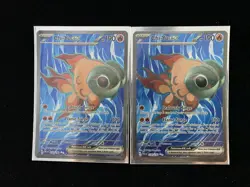 2023 Pokemon English PAL EN 234/193 Chi-Yu ex Paldea Evolved Lot*2 M10 - Image 1