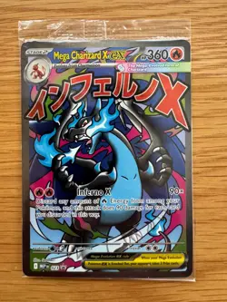 Pokemon Phantasmal Flames UPC - MEGA Charizard AND Oricorio EX #23 Promos-SEALED - Image 1
