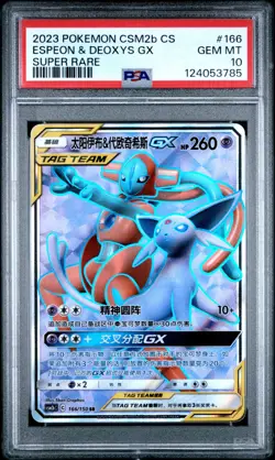 PSA 10 -POKEMON SIMPLIFIED CHINESE SHINING SYNERGY: CSM2b ESPEON & DEOXYS GX 166 - Image 1