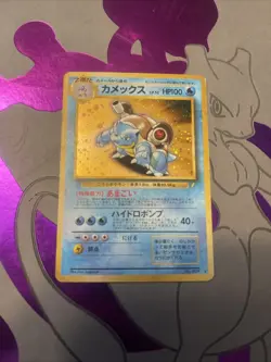 1998 Pokemon TCG Japanese Card CD Promo Blastoise No.009 Holo - Image 1