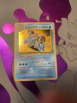 1998 Pokemon TCG Japanese Card CD Promo Blastoise No.009 Holo - Image 5