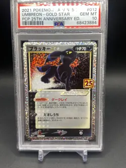 2021 POKEMON JPN PROMO CARD PACK 25TH ANV ED #012 UMBREON-GOLD STAR PSA 10 - Image 3