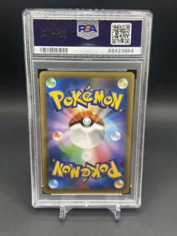 2021 POKEMON JPN PROMO CARD PACK 25TH ANV ED #012 UMBREON-GOLD STAR PSA 10 - Image 4
