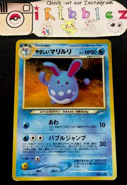 Japanese Azumarill No. 184 MP Holo Rare Swirl & Holo Bleed Neo Destiny Pokemon! - Image 1