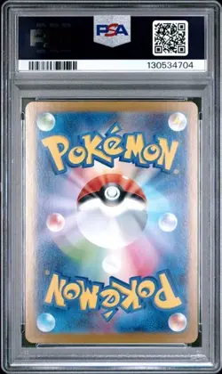 2025 POKEMON JAPANESE M1S-MEGA SYMPHONIA 077 MEGA MANECTRIC EX SUPER RARE PSA 10 - Image 2