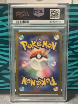 Pikachu McDonald’s Promo PSA 10 - Japanese Pokemon Card - Gem Mint - Image 2