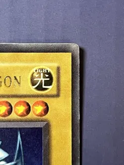 Yugioh Blue-Eyes White Dragon SDK-001 Ultra Rare Unlimited Damaged - Image 3