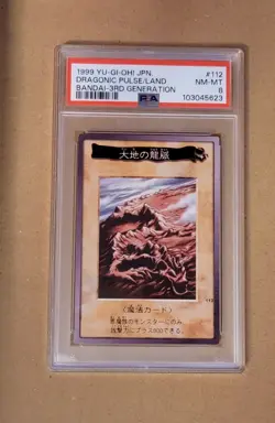 Yu-Gi-Oh! Dragonic Pulse Of The Land 1999 Bandai 3rd Generation #112 PSA 8 - Image 1
