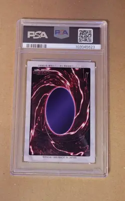 Yu-Gi-Oh! Dragonic Pulse Of The Land 1999 Bandai 3rd Generation #112 PSA 8 - Image 2