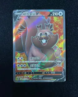 2024 Pokemon TCG Card S.Chinese CS4bC Greedent V 147/132 SR OC03 - Image 1