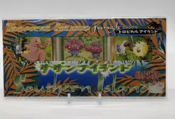SEALED Japanese Southern Island Set Tropical Pokemon Cards Jungle - Image 1