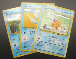 ?3set?Pokemon Card Non-Holo Wooper NO.194&Magikarp NO.129 1st Edition - Image 1