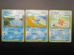 ?3set?Pokemon Card Non-Holo Wooper NO.194&Magikarp NO.129 1st Edition - Image 2