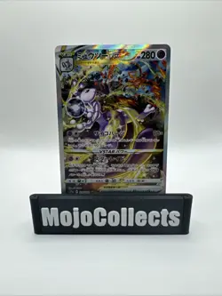 Mewtwo VSTAR SAR 221/172 S12a VSTAR Universe Pokemon Card Japan - Image 1