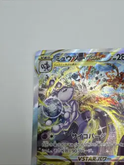 Mewtwo VSTAR SAR 221/172 S12a VSTAR Universe Pokemon Card Japan - Image 3