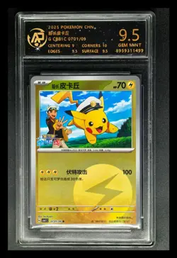 2025 Pokemon Cards CHN. Captain Pikachu 0701/09 RPA 9.5 (SAME AS PSA 9) - Image 1