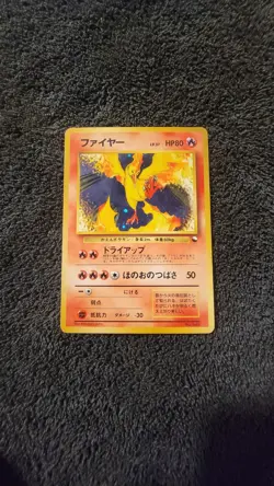 Holo Moltres Vending Machine Cards Series 2 (Red) Regular (Japanese) - Image 1