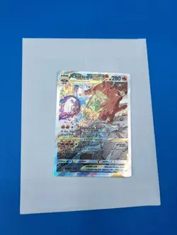NM 2022 Charizard VSTAR SWSH262 SWSH: Sword & Shield CUPC Promo Card Holo - Image 4