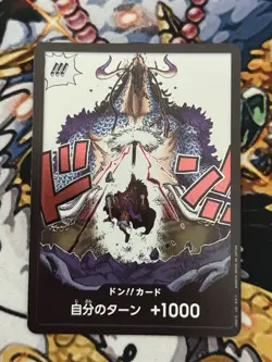 DON !! Card OP05-DON Awakening of the New Era - ONE PIECE Card Game Japanese - Image 1