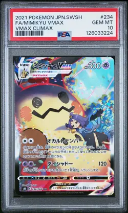 2021 POKEMON JPN SWORD & SHIELD VMAX CLIMAX #234 FULL ART/MIMIKYU VMAX PSA 10 - Image 1