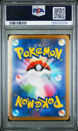 2021 POKEMON JPN SWORD & SHIELD VMAX CLIMAX #234 FULL ART/MIMIKYU VMAX PSA 10 - Image 2