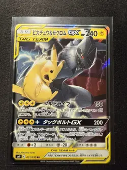 Pokemon Pokemon Pikachu & Zekrom GX Tag Team 031/095 Sm9 Tag Bolt Holo Japanese - Image 1